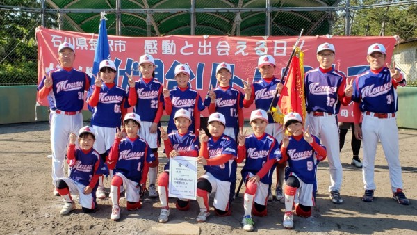2022年全日本小学生優勝チーム
