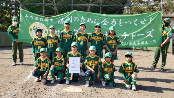 2022年全日本小学生準優勝チーム