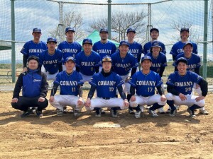 コマニー株式会社