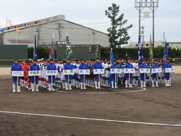 第31回石川県中学校秋季新人大会 開会式の模様１