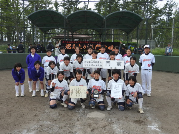 第31回石川県中学校選抜大会 決勝戦の模様１ (120)