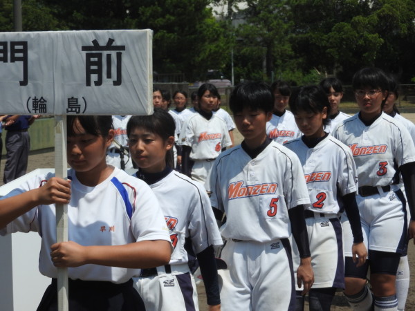 第67回石川県中学校大会 閉会式の模様１３