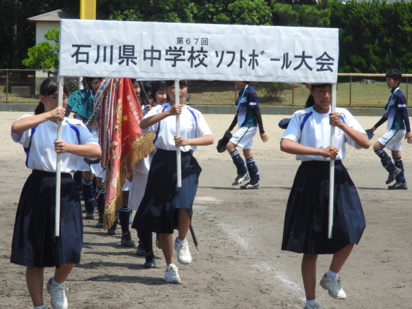 第67回石川県中学校大会 閉会式の模様９