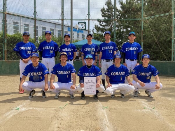 【優勝】コマニー株式会社