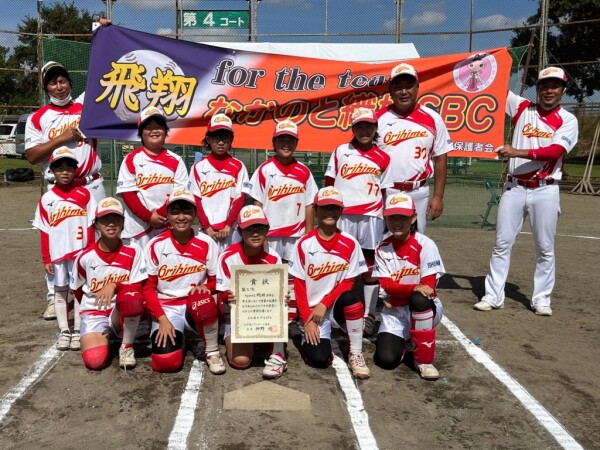 なかのと織姫SBC