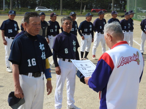 ゆーりんピック　２０１７　シニア　石川大会 閉会式の模様１