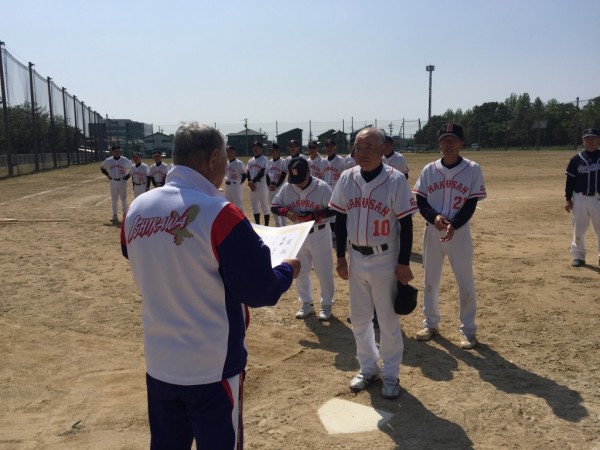 ゆーりんピック　２０１７　ハイシニア　石川大会 閉会式の模様１