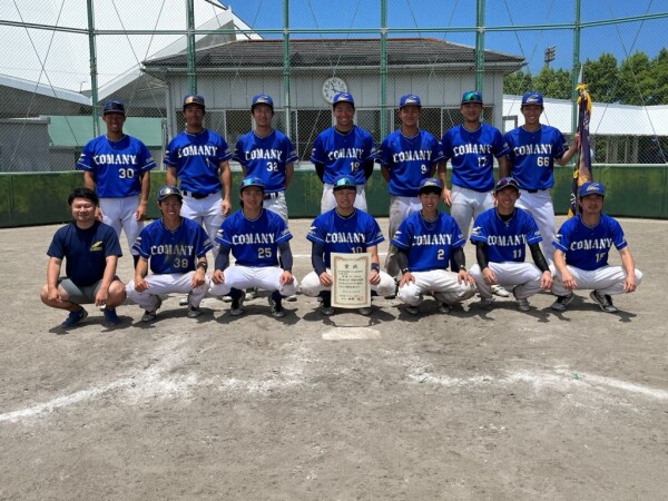 コマニー株式会社