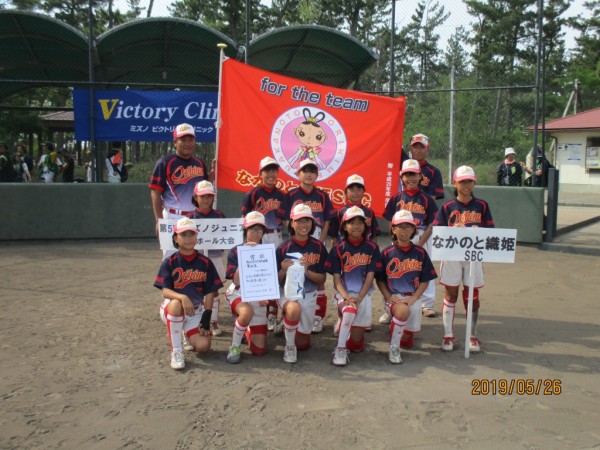 ジュニア3位チーム＜なかのと織姫SBC＞