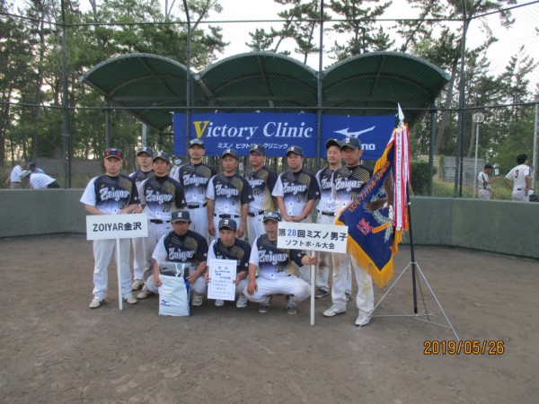 一般Aブロック優勝チーム＜ZOIYA金沢＞