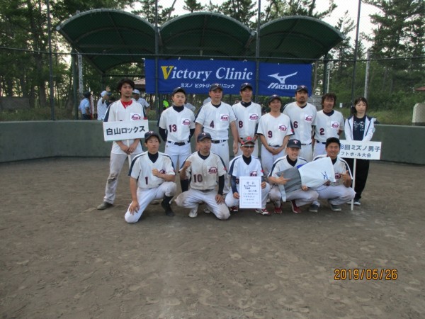 一般Aブロック準優勝チーム＜白山ロックス＞