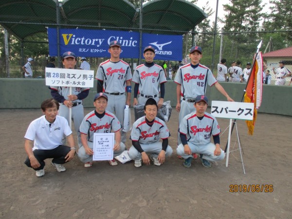 一般Bブロック優勝チーム＜スパークス＞