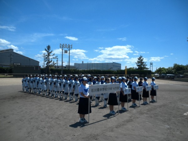 中学校県体　閉会式、表彰式①