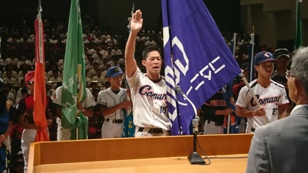 中日本男子　開会式の模様2