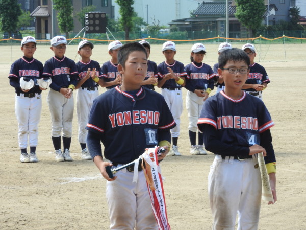中日本総合男子　小学生　閉会式の模様３