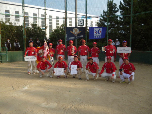 優勝　おせんべい處宇野