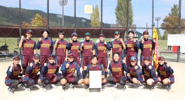 優勝　金沢学院大学A