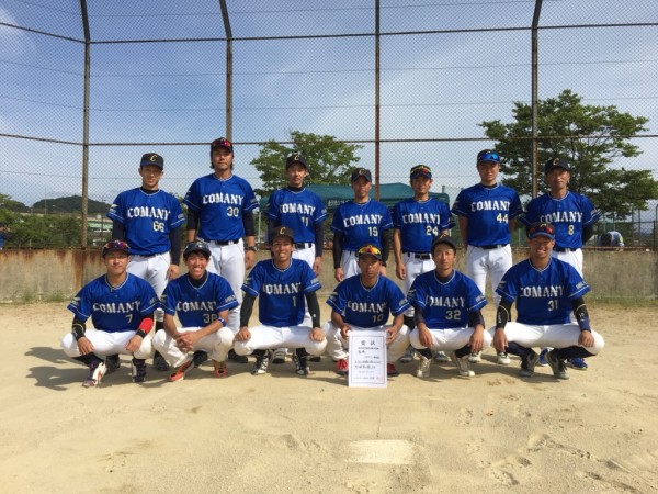 優勝〈コマニー株式会社〉