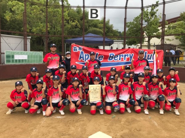 優勝(森本アップルベリークラブ)