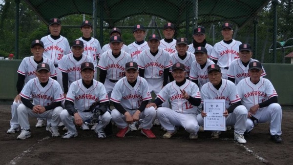 優勝白山クラブ