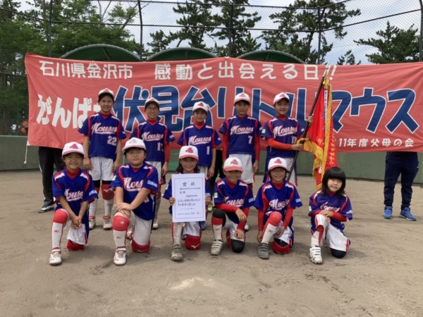 全日本小学生女子優勝