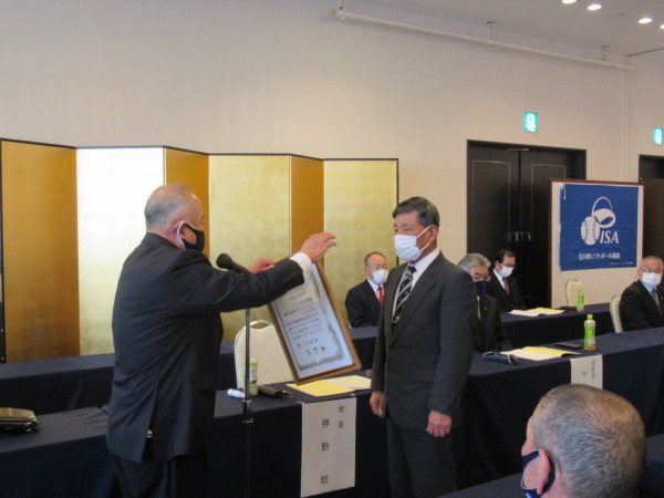 功労者表彰(里見)