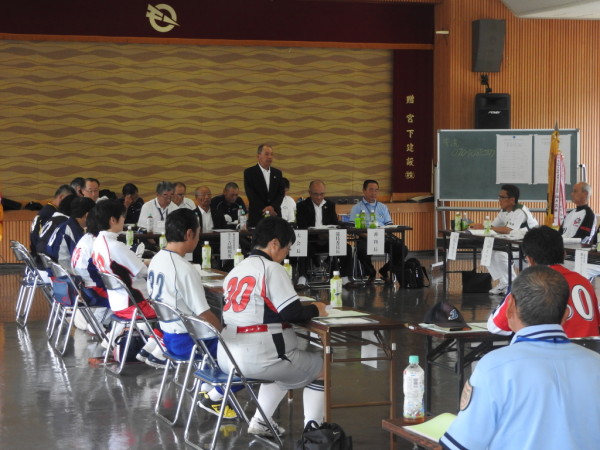 北信越　監督会議２