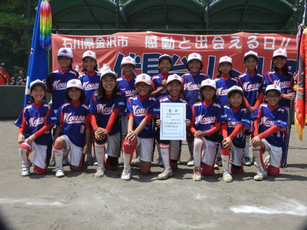北信越小学生　女子　優勝チーム＜伏見台リトルマウス＞