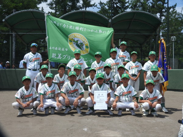 北信越小学生　男子　優勝チーム＜能美グリーンヤンチャーズ＞