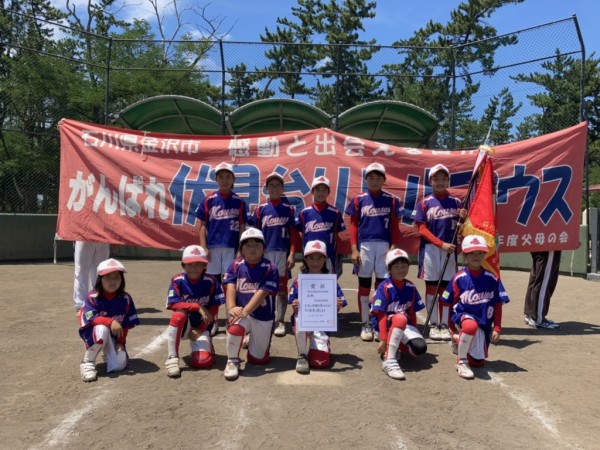 北信越小学生女子優勝チーム＜伏見台リトルマウス＞