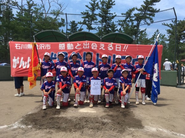 北信越小学生県予選会　優勝チーム＜伏見台リトルマウス＞
