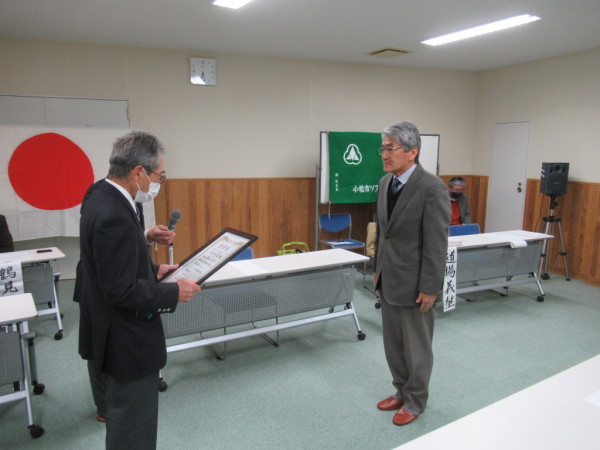 協会功労者表彰(越田)