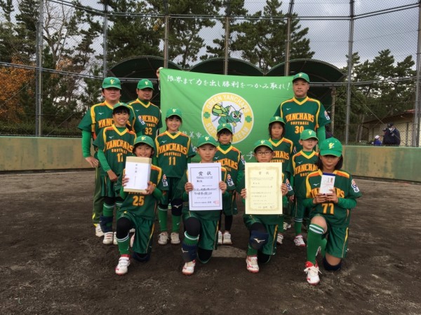 女子準優勝　能美グリーンヤンチャーズ