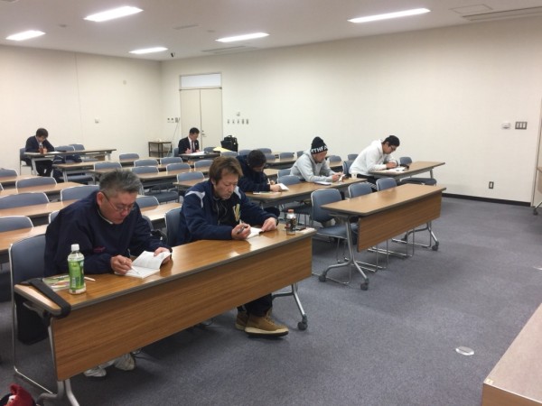 審判記録認定会3