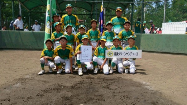 小学生男子　優勝　能美グリ-ンヤンチャーズ