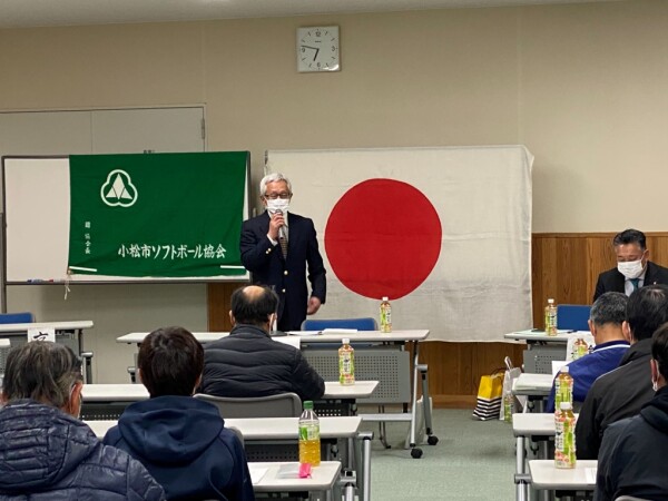 小松市定期総会5