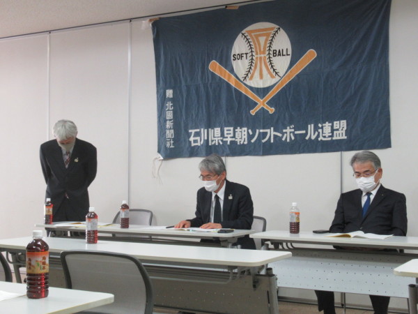 役員(早朝連盟)