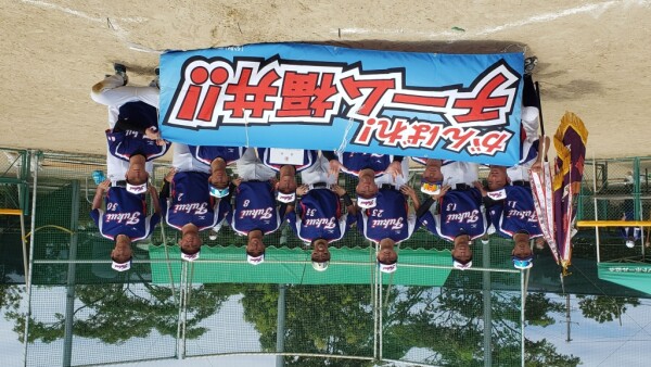 成年男子_優勝 福井県