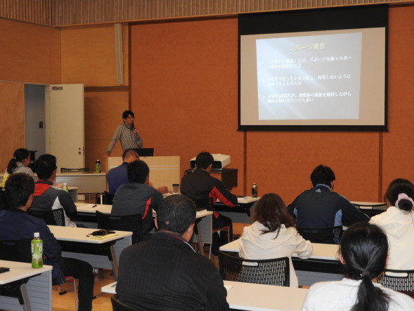 指導者対象講習会1