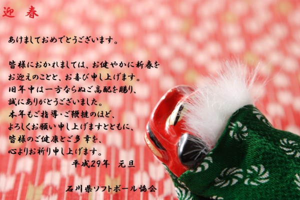 %e6%ad%a3%e6%9c%88%e3%80%80%e7%94%bb%e5%83%8f%ef%bc%98%ef%bc%98%ef%bc%98