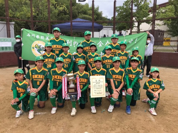 準優勝(能美グリーンヤンチャーズ)