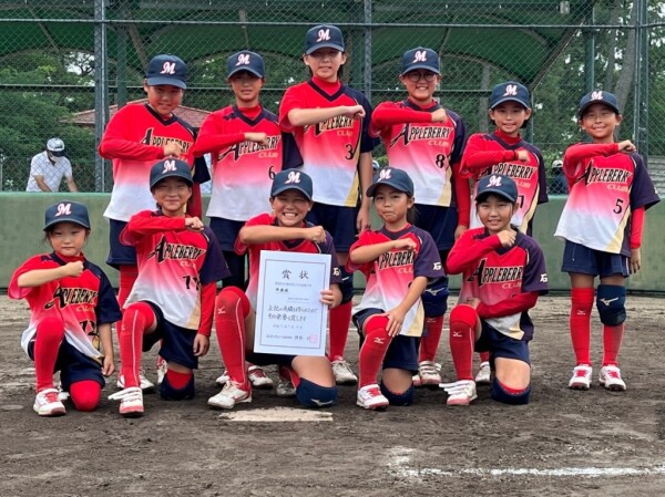 準優勝 森本アップルベリークラブ