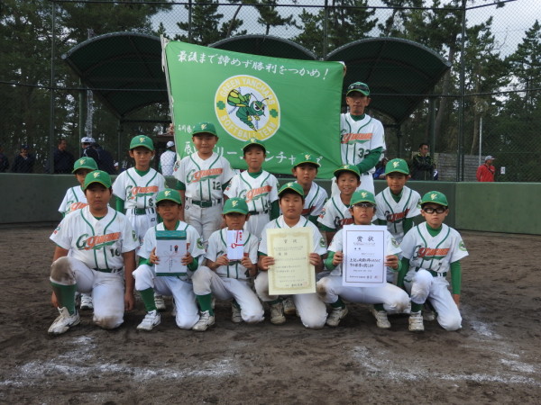 %e7%9f%b3%e5%b7%9d%e7%9c%8c%e5%b0%8f%e5%ad%a6%e7%94%9f%e6%96%b0%e4%ba%ba%e5%a4%a7%e4%bc%9a%e3%80%80%e7%94%b7%e5%ad%90%e3%80%80%e5%84%aa%e5%8b%9d%e3%83%81%e3%83%bc%e3%83%a0%ef%bc%9c%e8%83%bd%e7%be%8e