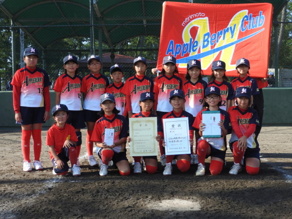 石川県小学生新人大会　第3位チーム＜森本アップルベリークラブ＞