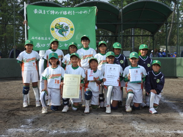 %e7%9f%b3%e5%b7%9d%e7%9c%8c%e5%b0%8f%e5%ad%a6%e7%94%9f%e6%96%b0%e4%ba%ba%e5%a4%a7%e4%bc%9a%e3%80%80%ef%bc%93%e4%bd%8d%e3%83%81%e3%83%bc%e3%83%a0%ef%bc%9c%e8%83%bd%e7%be%8e%e3%82%b0%e3%83%aa%e3%83%bc