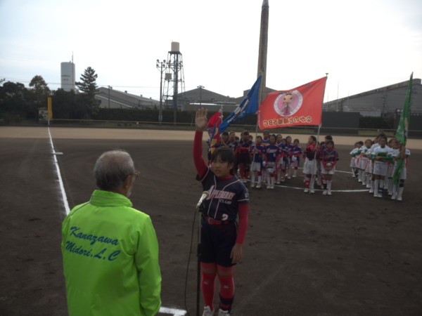 石川県小学生新人 開会式⑦