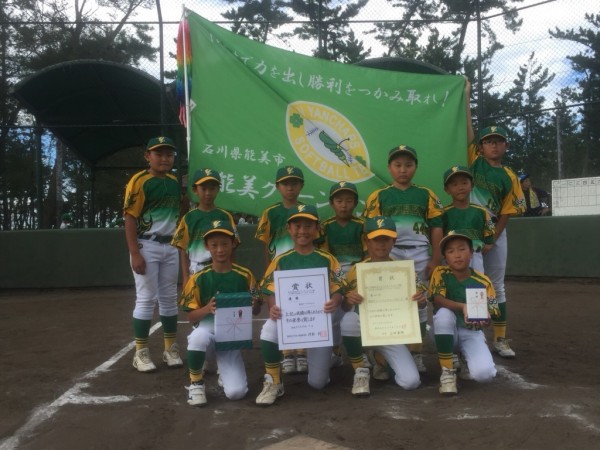 第１２回全国選抜男女新人大会　男子　優勝チーム＜能美グリーンヤンチャーズボーイ＞