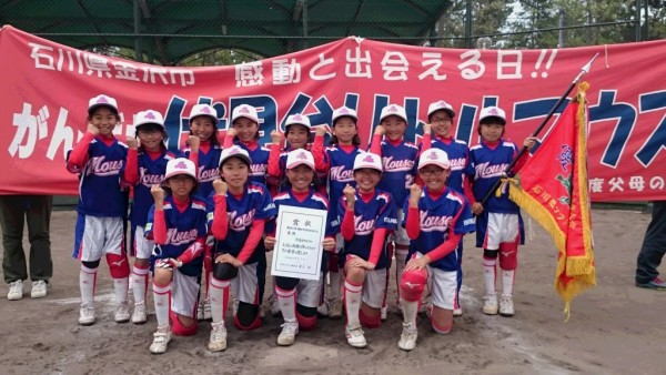 第３０回全日本小学生大会　県予選会　女子優勝チーム＜伏見台リトルマウス＞