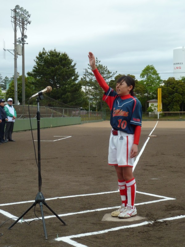 第３０回全日本小学生大会　県予選会 開会式1