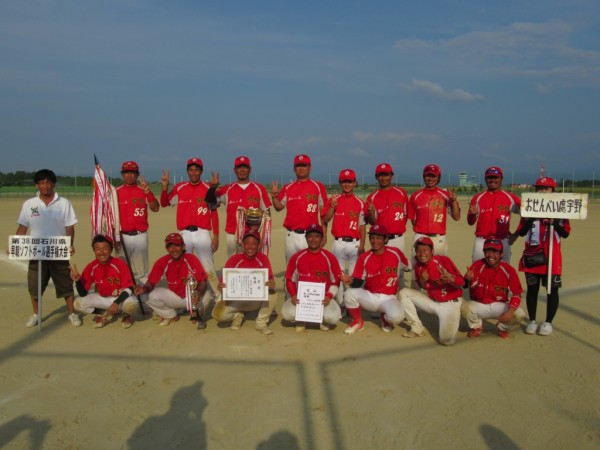 第３８回石川県早朝選手権大会 優勝チーム＜おせんべい處宇野＞
